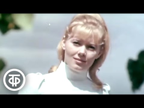 Видео: Людмила Сенчина "Песня о нежности" (1972)