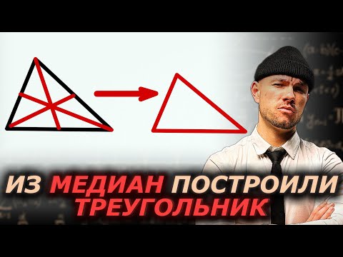 Видео: Найти его площадь нереально?