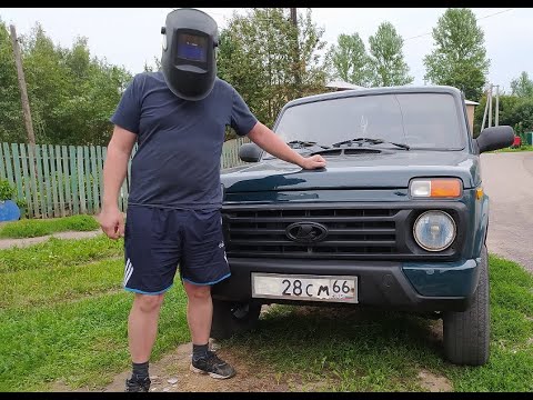 Видео: Подробная установка переднего бампера на ниву нового образца.