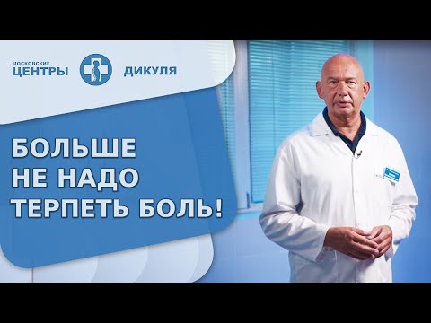 Видео: 👏 Внутрикостная терапия - как проходит, кому показана, какой результат? Внутрикостная терапия. 18+