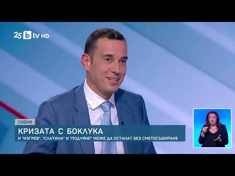 Видео: София пред екокатастрофа! Скоро ще затънем в боклук, а кметът вдига ръце!