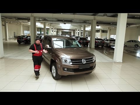 Видео: Volkswagen Amarok. Стоит ли брать? | Подержанные автомобили