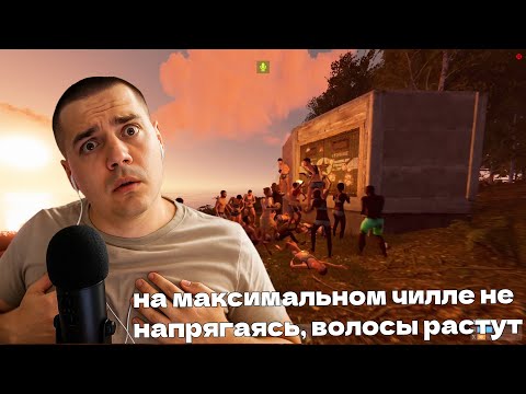 Видео: САМЫЕ СМЕШНЫЕ МОМЕНТЫ ТРИФОНА за ПОСЛЕДНЮЮ НЕДЕЛЮ в РАСТ / RUST #3