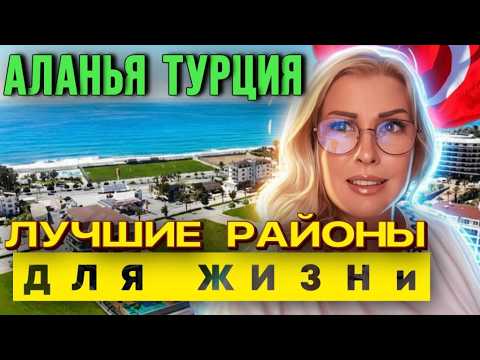 Видео: Жизнь в Кестеле - Стоит Ли Оно Того?- Честный Разбор Плюсов и Минусов - Краски Life - тревел блог