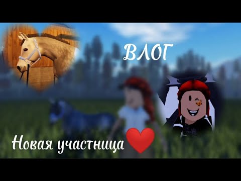 Видео: Новый влог/ LCS/