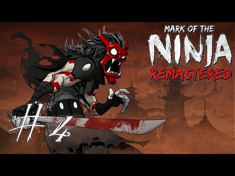 Видео: Mark of the Ninja: Remastered - #Прохождение 4