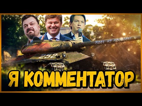 Видео: Билли нагибает и троллит в укрепах #84 - Приколы WoT