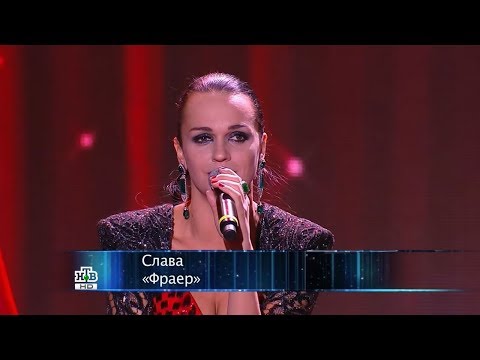Видео: Слава - Фраер (@ Концерт памяти Михаила Круга. 55)