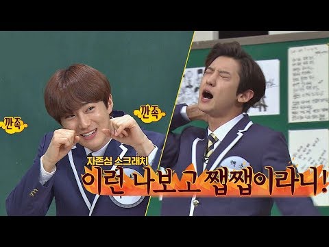 Видео: Я мелочный? Чанёль, который зол на Сухо. (Всезнающие братья) 159