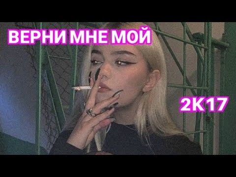 Видео: Я ПРОСТО ХОЧУ ВЕРНУТЬСЯ В ЛЕТО 2017 часть 2 | 2к17 эстетика