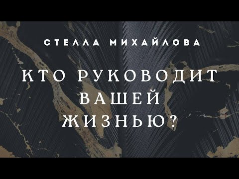 Видео: ПОЧЕМУ ВАЖНО ИСЦЕЛИТЬ ВНУТРЕННЕГО РЕБЕНКА