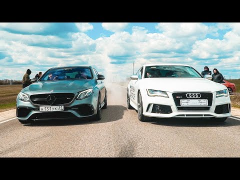 Видео: Москвичи приехали всех унижать. AUDI RS7 800 сил против Mercedes E63 AMG