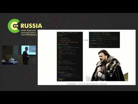 Видео: Михаил Матросов, Повседневный С++: boost и STL