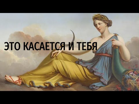 Видео: Психология женской незрелости