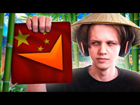 Видео: ЧТО ТВОРИТСЯ НА КИТАЙСКОМ FACEIT? (CS:GO)