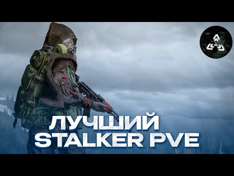 Видео: ЛУЧШИЙ СТАЛКЕР ПО КАНОНУ В DAYZ! ОБЗОР ПРОЕКТА И СЕРВЕРА DAYZ THE WHISPER