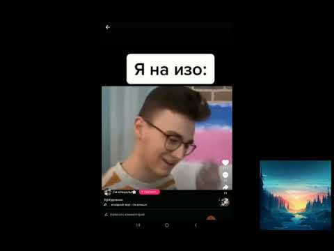 Видео: "Кринж из лайка" ~1~