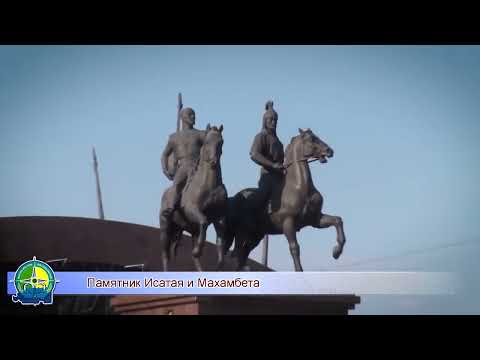 Видео: Как выглядел Атырау в 2009 году? Прогулка по городу