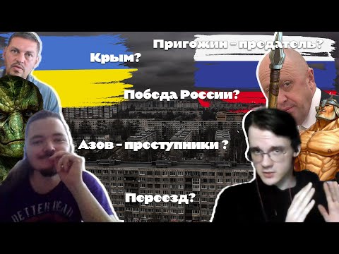 Видео: У Маргинала и зрителей осталось много вопросов к Штефанову. Штефанов в гостях у Убермаргинала.