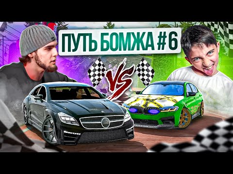 Видео: Гонки Ключ на Ключ ПРОТИВ БРАТА! CLS63 Wengallbi VS M5cs! ПУТЬ БОМЖА в Car parking multiplayer