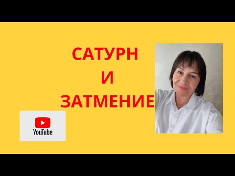 Видео: КАРМИЧЕСКАЯ дуэль.😱😱ИСПЫТАНИЕ,которое не обойти!#астролог#астропрогноз#гороскопы