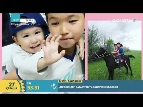 Видео: БАЛА ТІЛІ БАЛ. ТАНЫМАЛ БЛОГЕР М-ЛД3Р АНАРБАЕВА ОТБАСЫМЕН