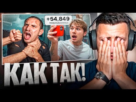 Видео: РЕНАТКО СМОТРИТ - Кто Больше Наберёт Подписчиков!😱| Получит 2.000.000! Литвин, Парадеич, Exile...