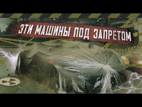 Видео: Авто на атомной энергии: Как машина может ехать 50 лет без заправки?