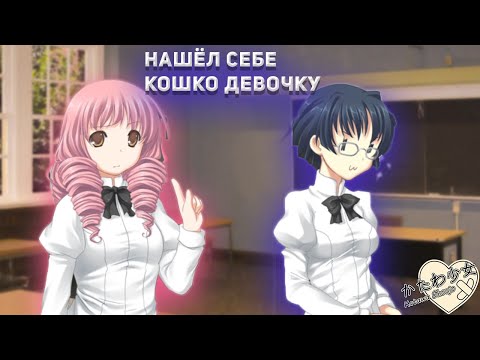 Видео: ГЕНИЙ СТРАТЕГ►Katawa Shoujo►#4