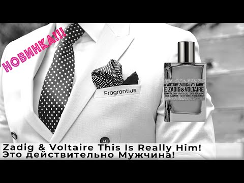 Видео: Zadig & Voltaire This Is Really Him! Это действительно Мужчина!