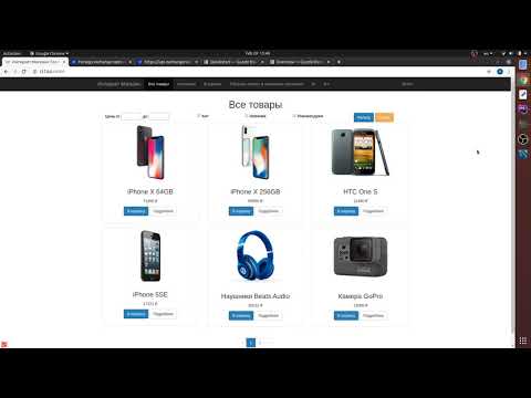 Видео: Laravel: интернет магазин ч.29: Запросы к внешнему сервису, Guzzle