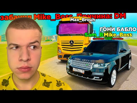 Видео: СЛЕЖУ ЗА МАФИЯМИ 1 ЧАС в GTA RADMIR RP