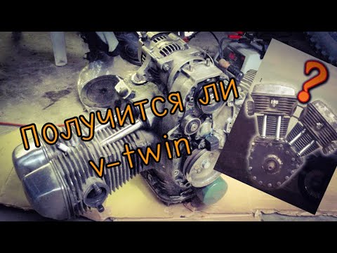 Видео: Решил собрать самодельный двигатель V-twin