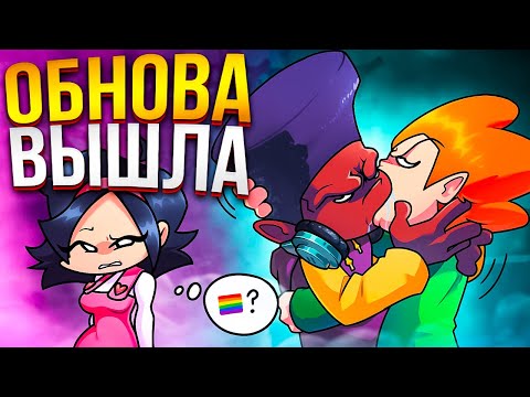 Видео: ОБЗОР: WEEKEND FRIDAY NIGHT FUNKIN // Обзор из холодильника