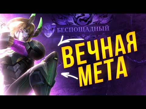 Видео: 💥ЛУЧШИЙ ГАЙД НА ДАРИУСА В 2024 ГОДУ💥 - Mobile Legends Bang Bang