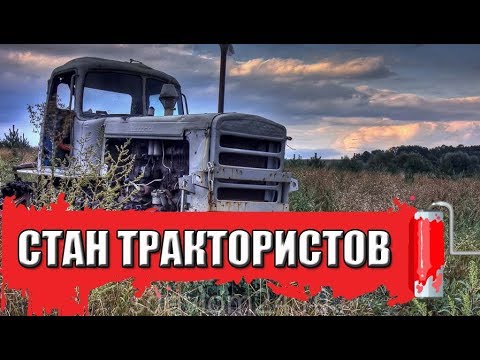 Видео: Тракторный стан!!! Суперский коп металла с Go-Find & Garrett Ace!!!