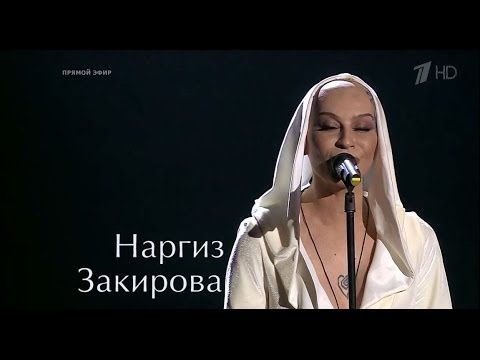 Видео: !!! Наргиз Закирова "Когда я уйду" Nargiz Zakirova !!!