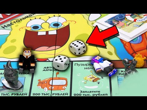 Видео: КТО ПОСЛЕДНИЙ, ТОТ ПРОИГРАЛ В НАСТОЛЬНУЮ ИГРУ ВНУТРИ MINECRAFT?! КТО ИЗ МАЙНКРАФТЕРОВ ПОБЕДИТ?!