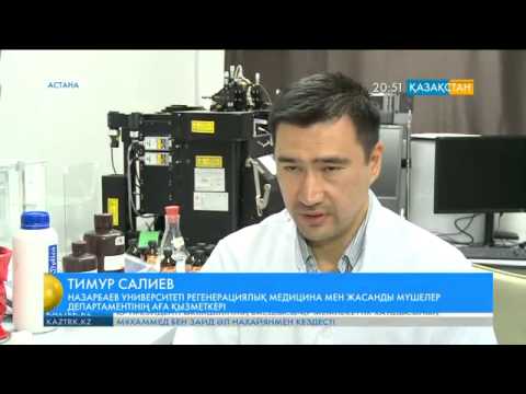 Видео: Ұялы телефонның зияны