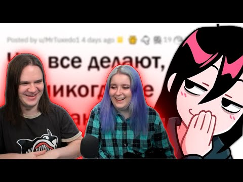Видео: ТЫ так ДЕЛАЕШЬ, но ни за что НЕ ПРИЗНАЕШЬСЯ | РЕАКЦИЯ НА апвоут |
