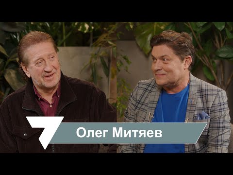 Видео: Олег Митяев: задумайся мы 20 лет назад о воспитании и просвещении, сейчас жили бы в светлом будущем