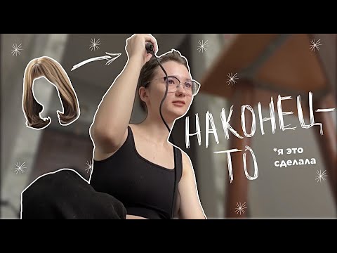 Видео: ПОДСТРИГЛАСЬ НАЛЫСО; ЗАСТРЯЛА НА ZIP-LINE