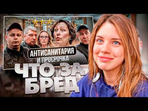 Видео: АКУЛИЧ смотрит: УСТРОИЛИ БАЛАГАН В ТРЕШ-САЛОНЕ / 😡 МАСТЕР КИДАЕТСЯ НА КЛИЕНТОВ!