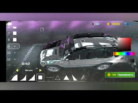 Видео: Как сделать двух цветную машину в Симулятор автомобиля 2