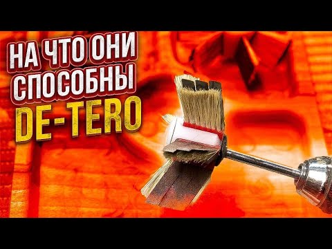 Видео: Все нюансы при работе  с DE TERO.  Честный обзор. Личный опыт