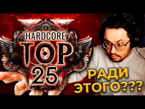 Видео: 20 часов РАДИ ЭТОГО??? 😱 СОБИРАЛ ИМБУ и вот что получилось... ► Path of Exile 2