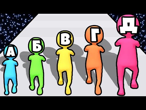 Видео: ЭВОЛЮЦИЯ АЛФАВИТ-ЛЮДЕЙ, МАКСИМАЛЬНЫЙ УРОВЕНЬ! | Alpha Shooter