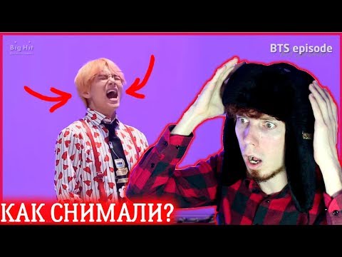 Видео: [EPISODE] BTS - 'IDOL' MV Shooting Sketch | Как снимали клип BTS - 'IDOL' | ЗА КАДРОМ БТС | бтс