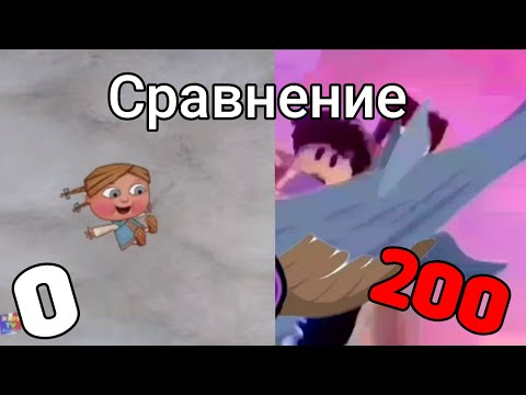 Видео: (Побег от бабайки) Сравнение раундов 0 и 200