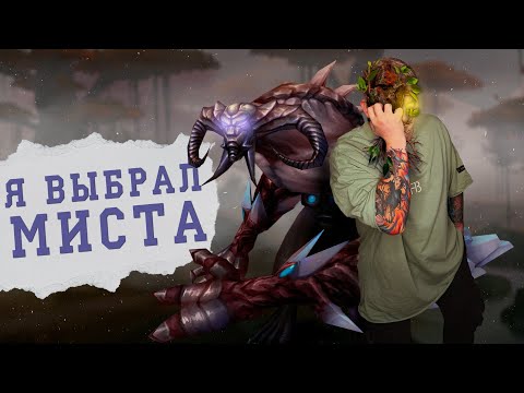 Видео: Я МИСТИК! МОИ ОШИБКИ СТАРТА!  СМОТРИМ КЛАНЫ! Perfect World